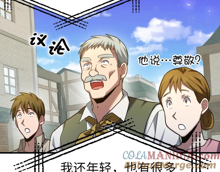 圣子是什么狗屁，这是现代医学的力量 - 第36话 神迹降临 - 第109张图