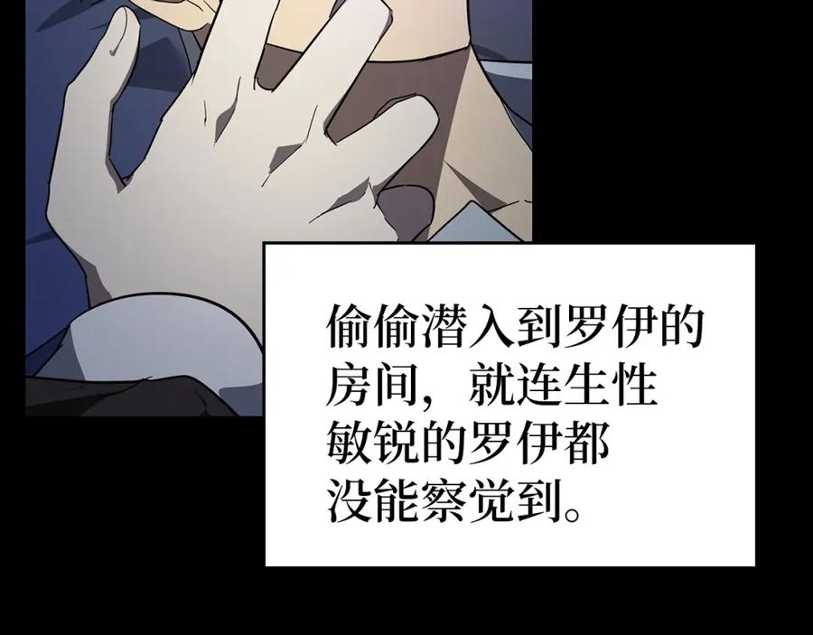 圣子是什么狗屁，这是现代医学的力量 - 第36话 神迹降临 - 第8张图