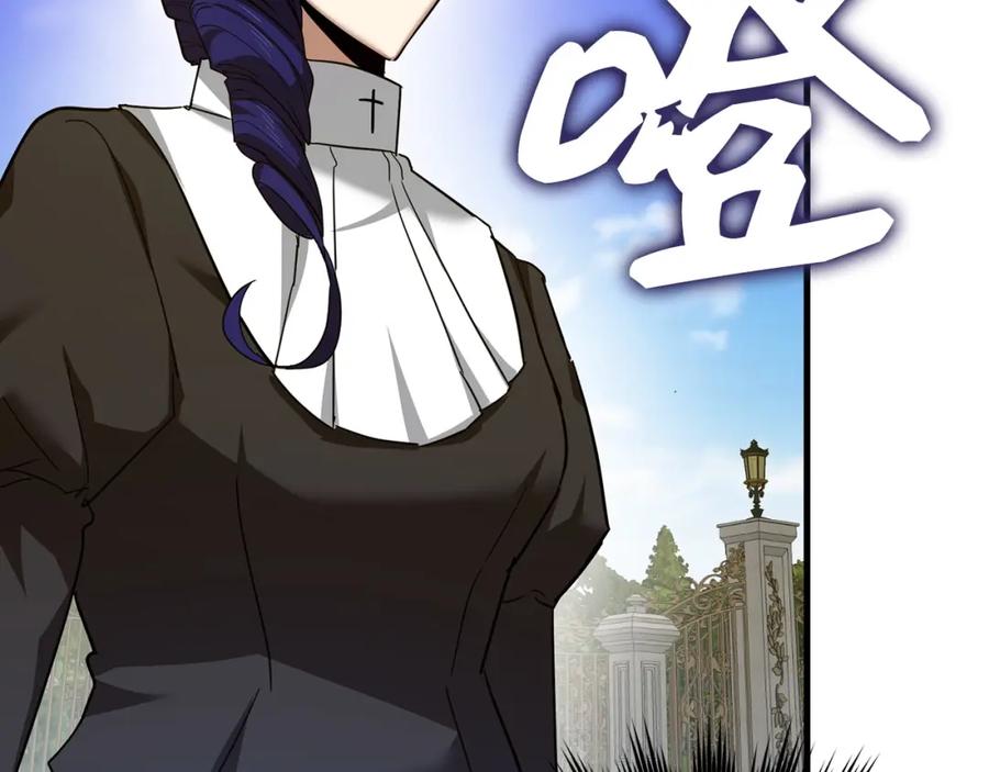 圣子是什么狗屁，这是现代医学的力量 - 第36话 神迹降临 - 第60张图