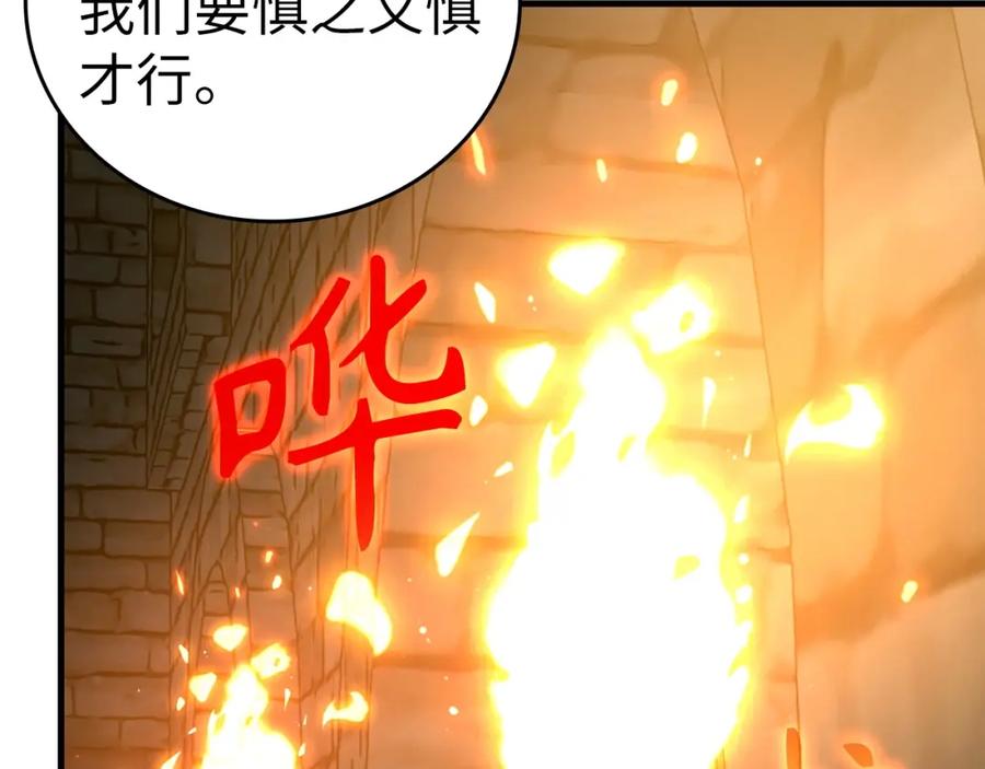 圣子是什么狗屁，这是现代医学的力量 - 第36话 神迹降临 - 第216张图