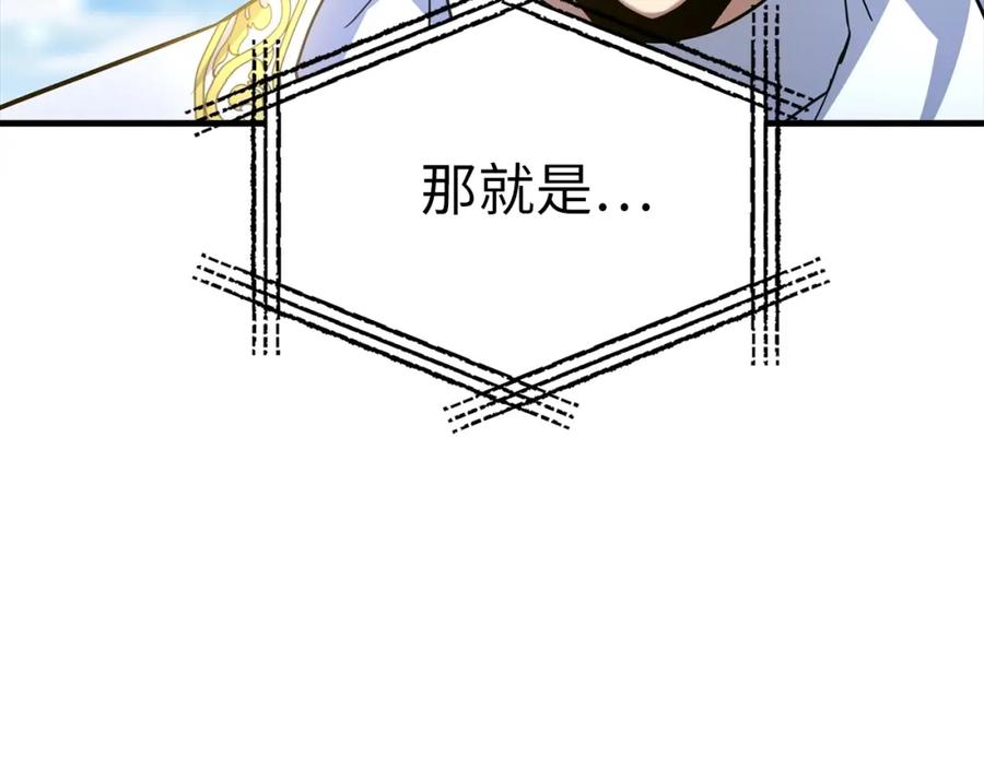 圣子是什么狗屁，这是现代医学的力量 - 第36话 神迹降临 - 第116张图