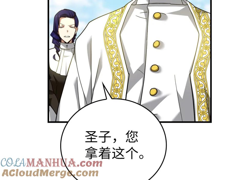 圣子是什么狗屁，这是现代医学的力量 - 第36话 神迹降临 - 第93张图