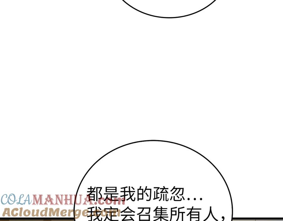 圣子是什么狗屁，这是现代医学的力量 - 第36话 神迹降临 - 第29张图