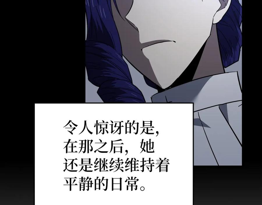 圣子是什么狗屁，这是现代医学的力量 - 第36话 神迹降临 - 第10张图