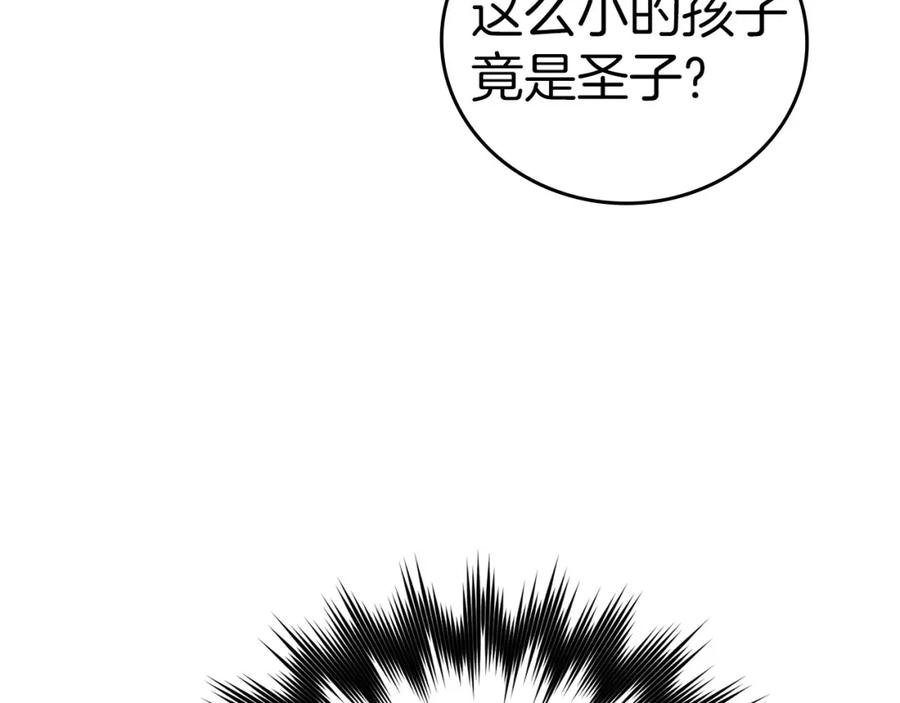 圣子是什么狗屁，这是现代医学的力量 - 第36话 神迹降临 - 第44张图