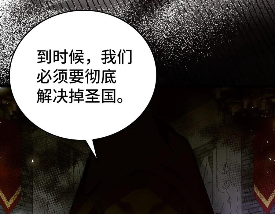 圣子是什么狗屁，这是现代医学的力量 - 第36话 神迹降临 - 第220张图