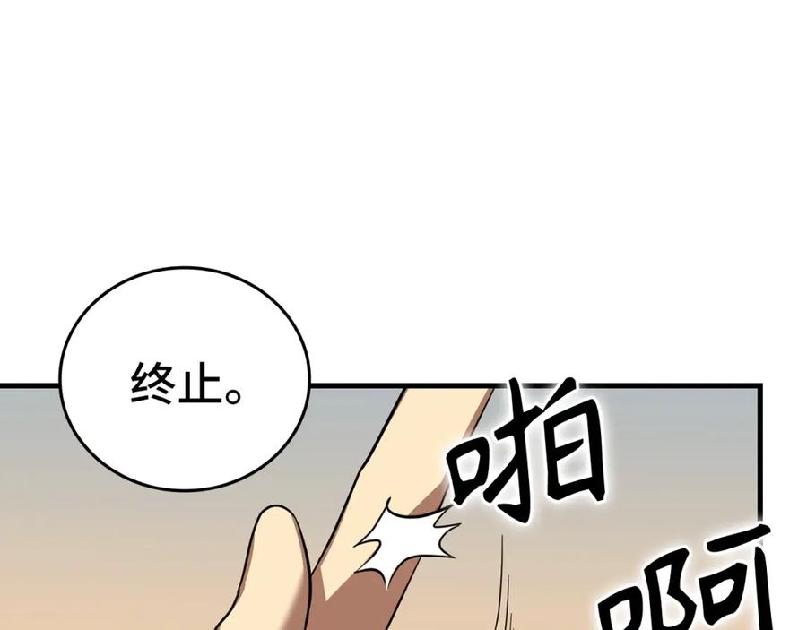 圣子是什么狗屁，这是现代医学的力量 - 第36话 神迹降临 - 第152张图