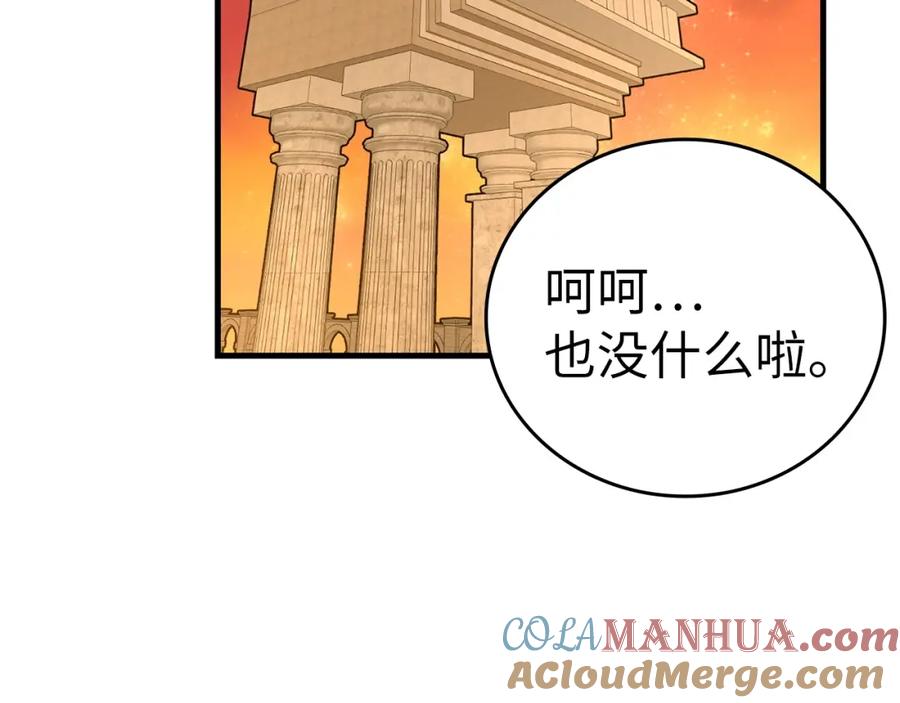 圣子是什么狗屁，这是现代医学的力量 - 第36话 神迹降临 - 第209张图