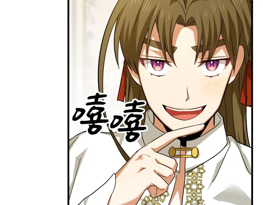 圣子是什么狗屁，这是现代医学的力量 - 第36话 神迹降临 - 第23张图