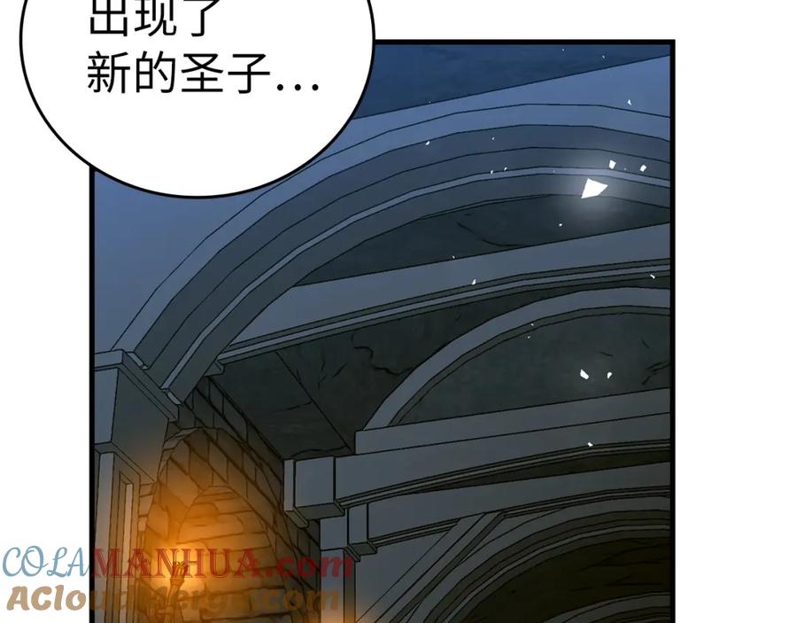 圣子是什么狗屁，这是现代医学的力量 - 第36话 神迹降临 - 第213张图