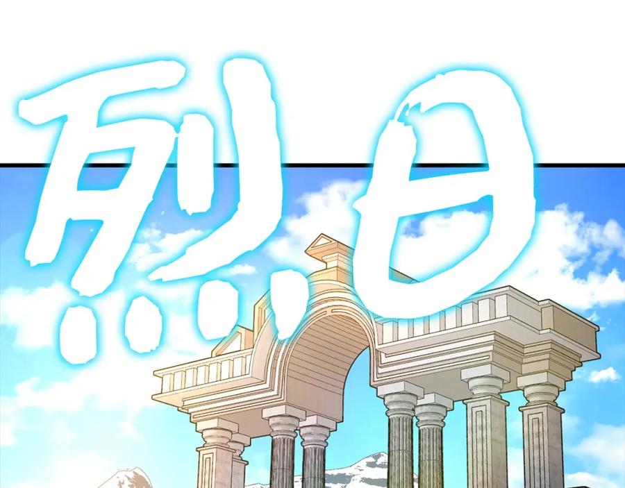 圣子是什么狗屁，这是现代医学的力量 - 第36话 神迹降临 - 第163张图