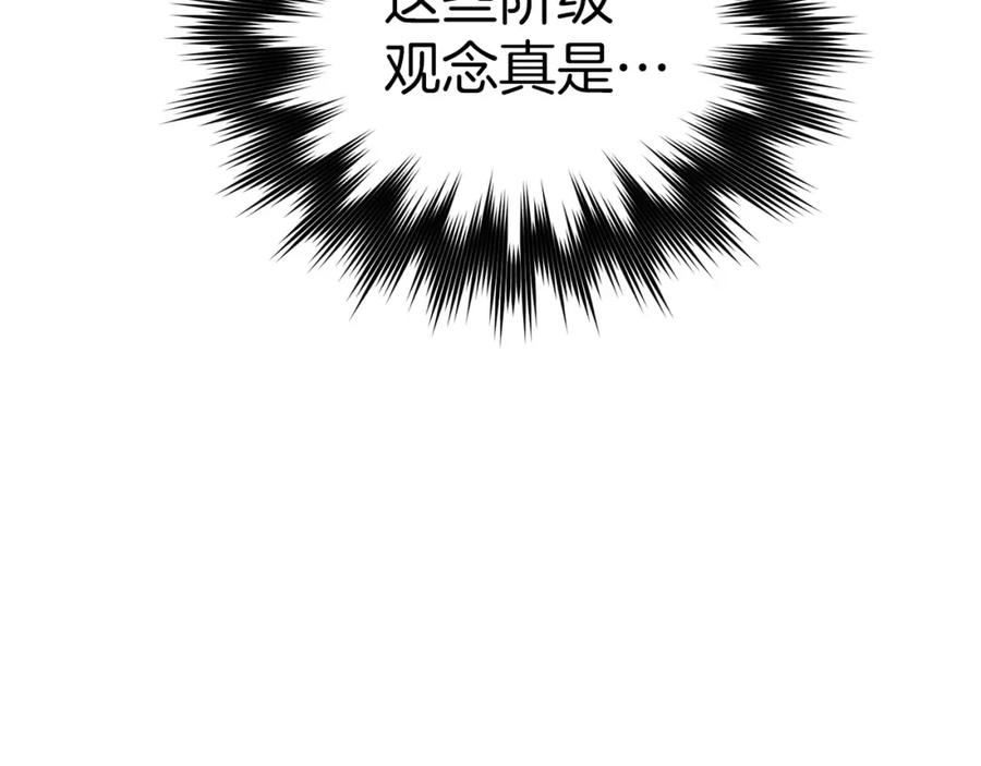 圣子是什么狗屁，这是现代医学的力量 - 第36话 神迹降临 - 第76张图