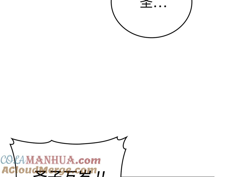 圣子是什么狗屁，这是现代医学的力量 - 第36话 神迹降临 - 第149张图