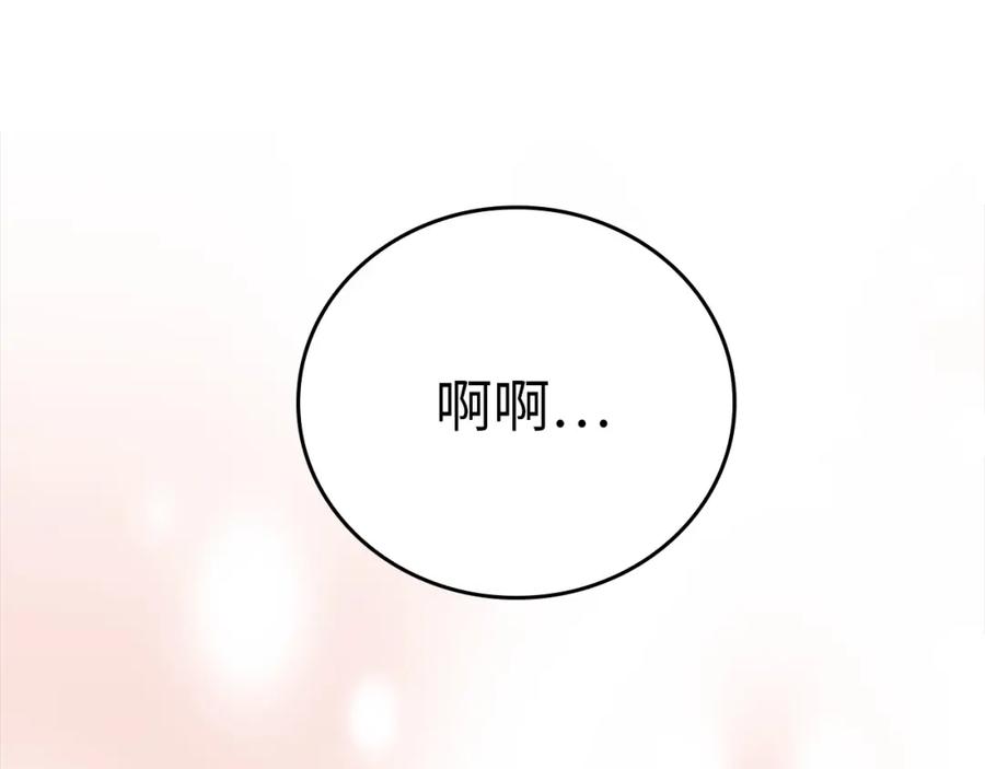 圣子是什么狗屁，这是现代医学的力量 - 第36话 神迹降临 - 第200张图