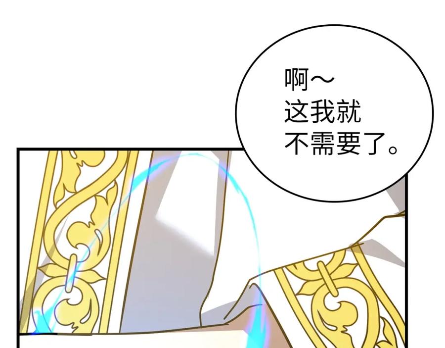 圣子是什么狗屁，这是现代医学的力量 - 第36话 神迹降临 - 第98张图