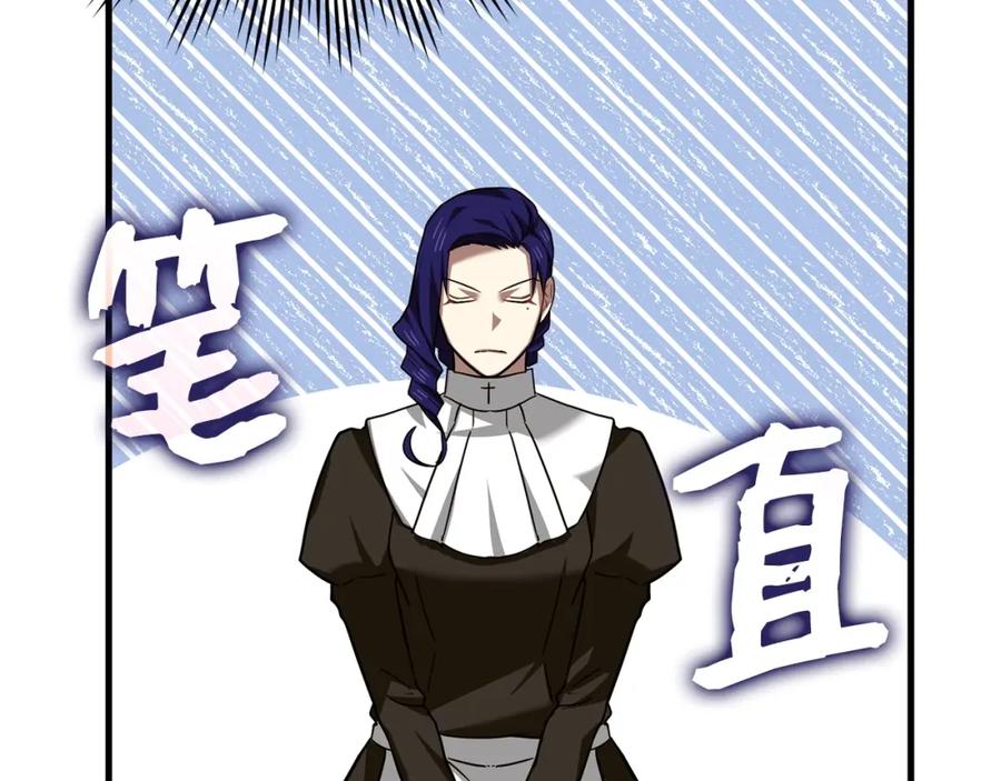 圣子是什么狗屁，这是现代医学的力量 - 第36话 神迹降临 - 第194张图