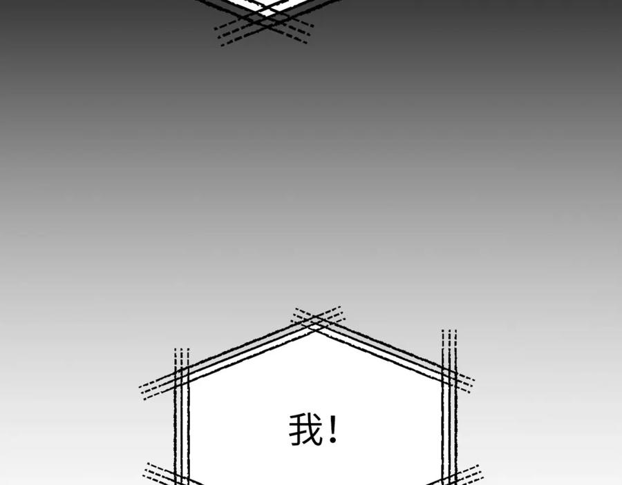 圣子是什么狗屁，这是现代医学的力量 - 第36话 神迹降临 - 第122张图