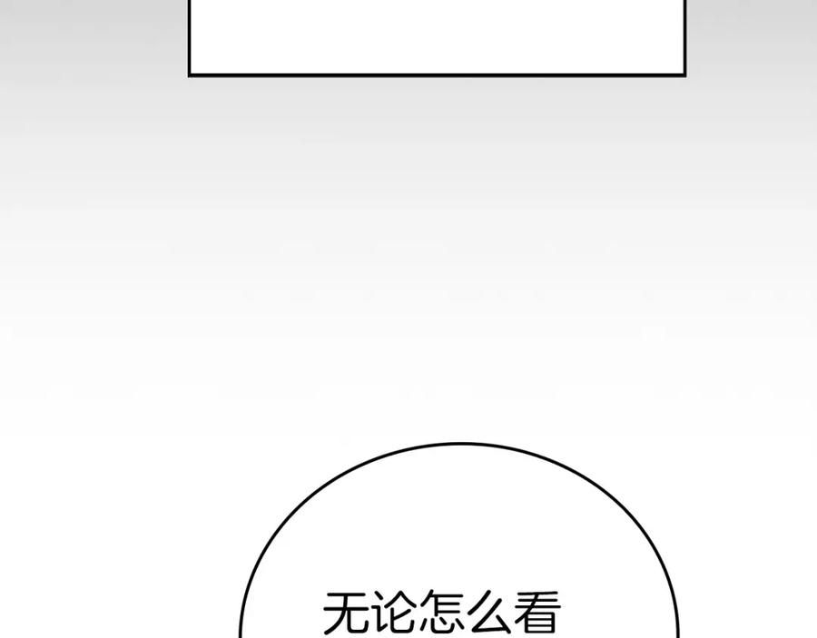 圣子是什么狗屁，这是现代医学的力量 - 第36话 神迹降临 - 第12张图