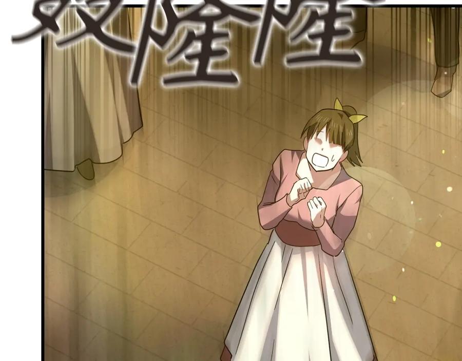 圣子是什么狗屁，这是现代医学的力量 - 第36话 神迹降临 - 第135张图