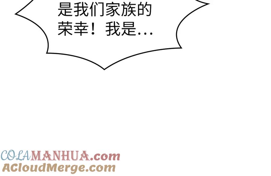 圣子是什么狗屁，这是现代医学的力量 - 第36话 神迹降临 - 第49张图