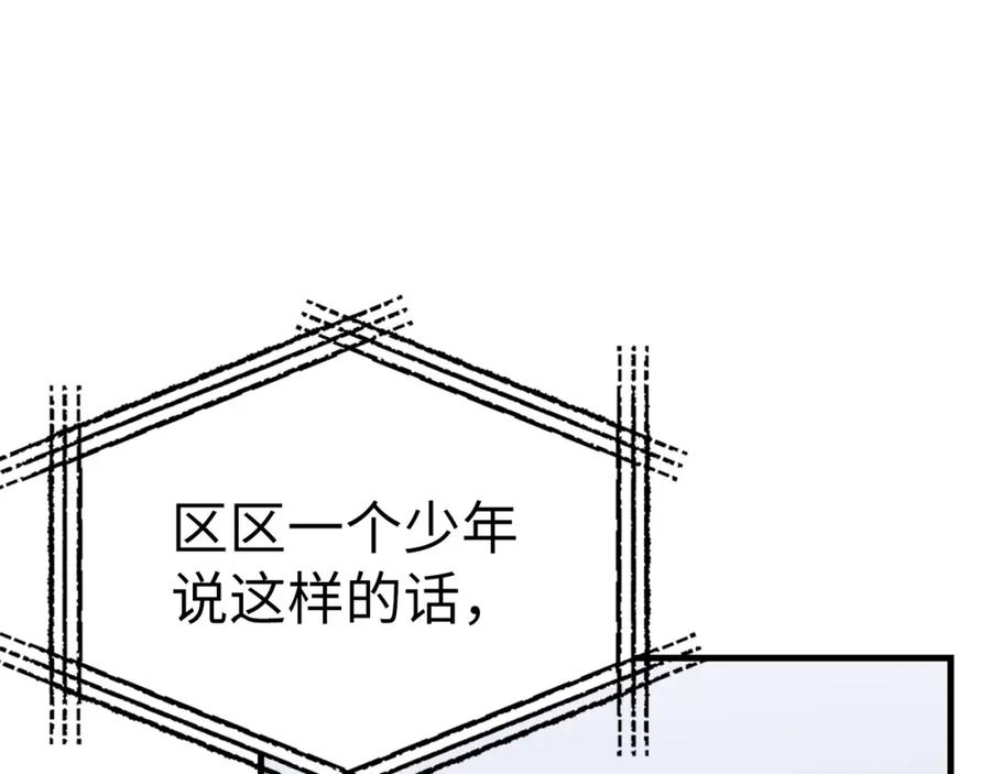 圣子是什么狗屁，这是现代医学的力量 - 第36话 神迹降临 - 第127张图