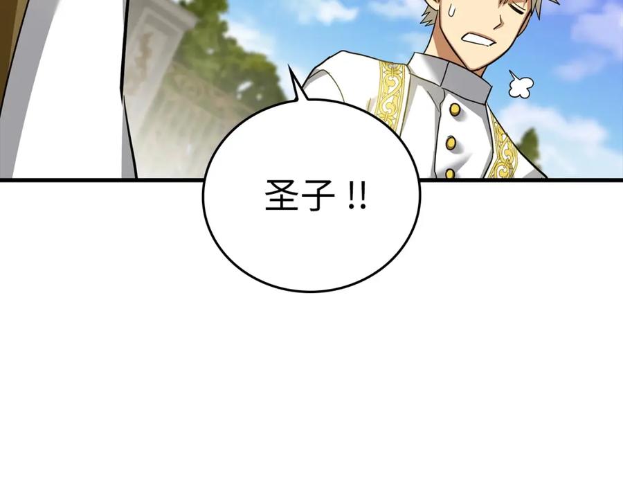 圣子是什么狗屁，这是现代医学的力量 - 第36话 神迹降临 - 第78张图