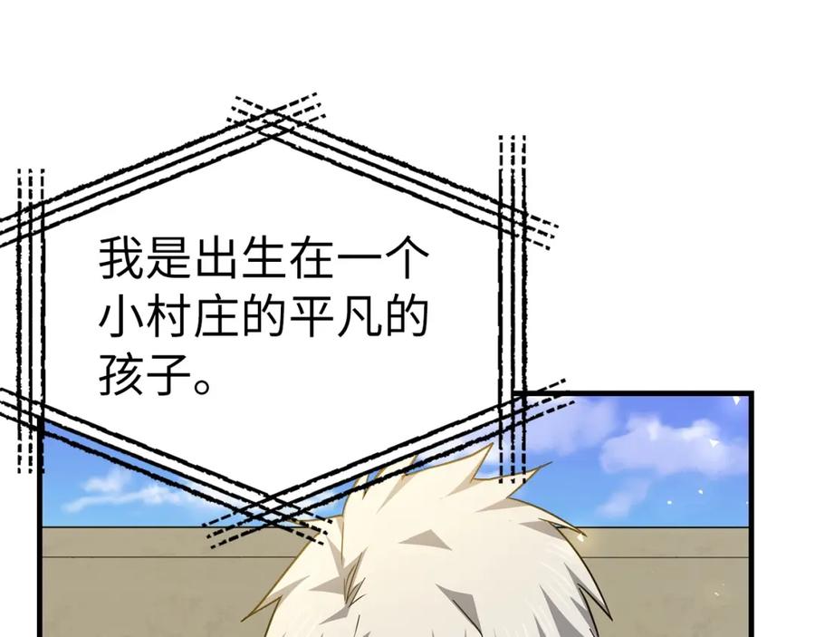 圣子是什么狗屁，这是现代医学的力量 - 第36话 神迹降临 - 第111张图