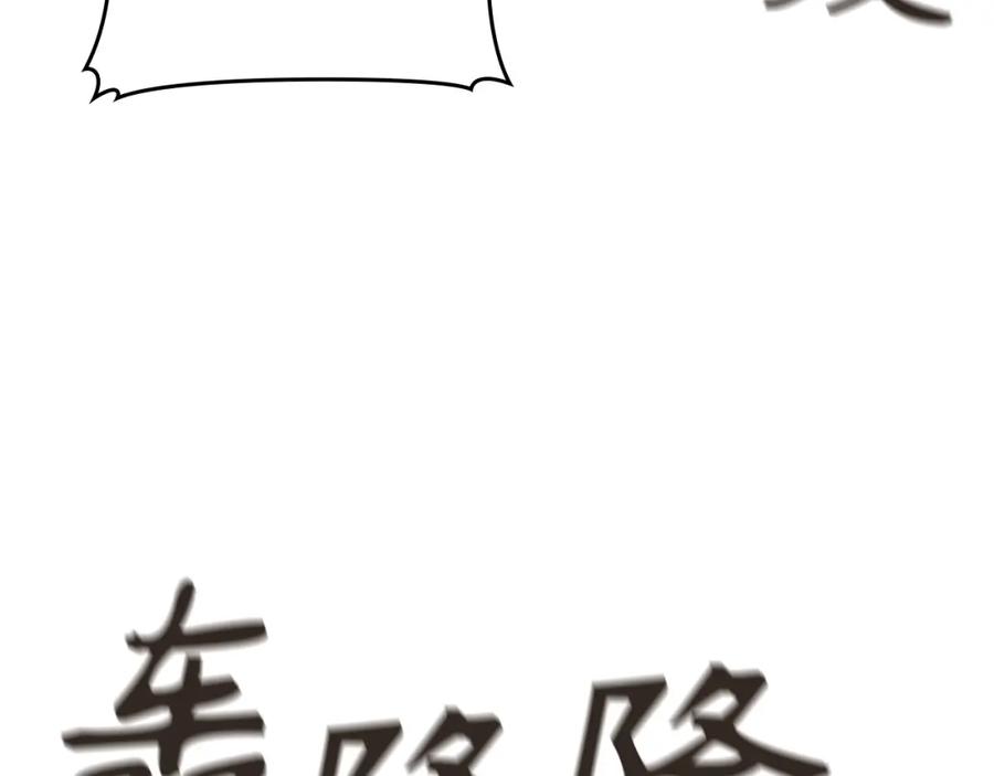 圣子是什么狗屁，这是现代医学的力量 - 第36话 神迹降临 - 第134张图