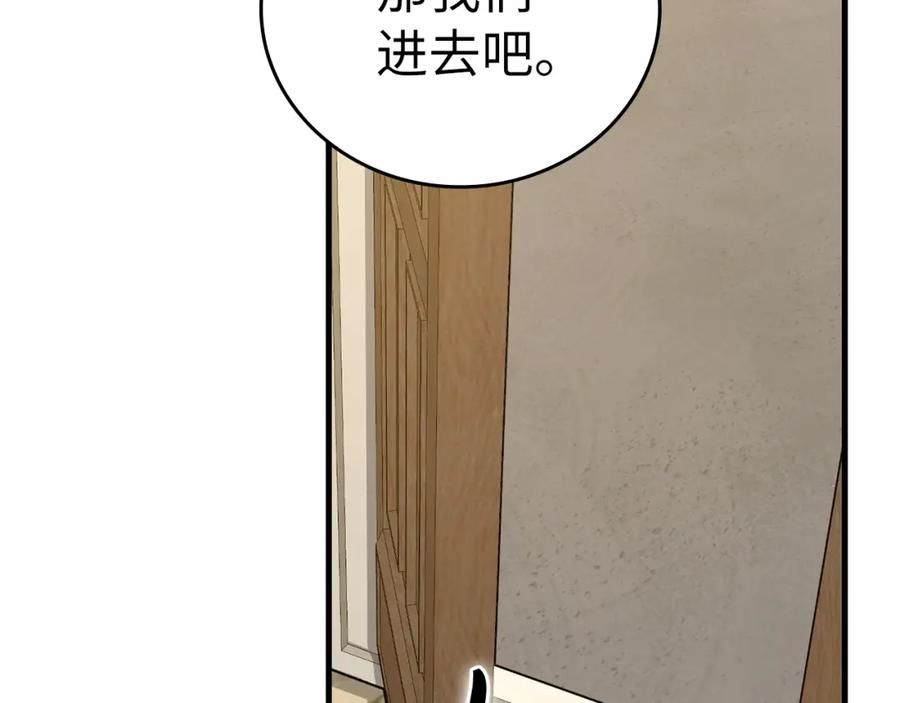 圣子是什么狗屁，这是现代医学的力量 - 第36话 神迹降临 - 第36张图