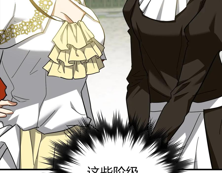 圣子是什么狗屁，这是现代医学的力量 - 第36话 神迹降临 - 第75张图