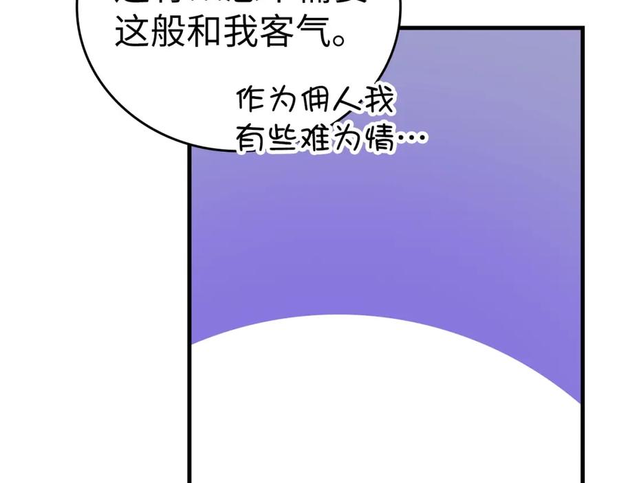 圣子是什么狗屁，这是现代医学的力量 - 第36话 神迹降临 - 第160张图