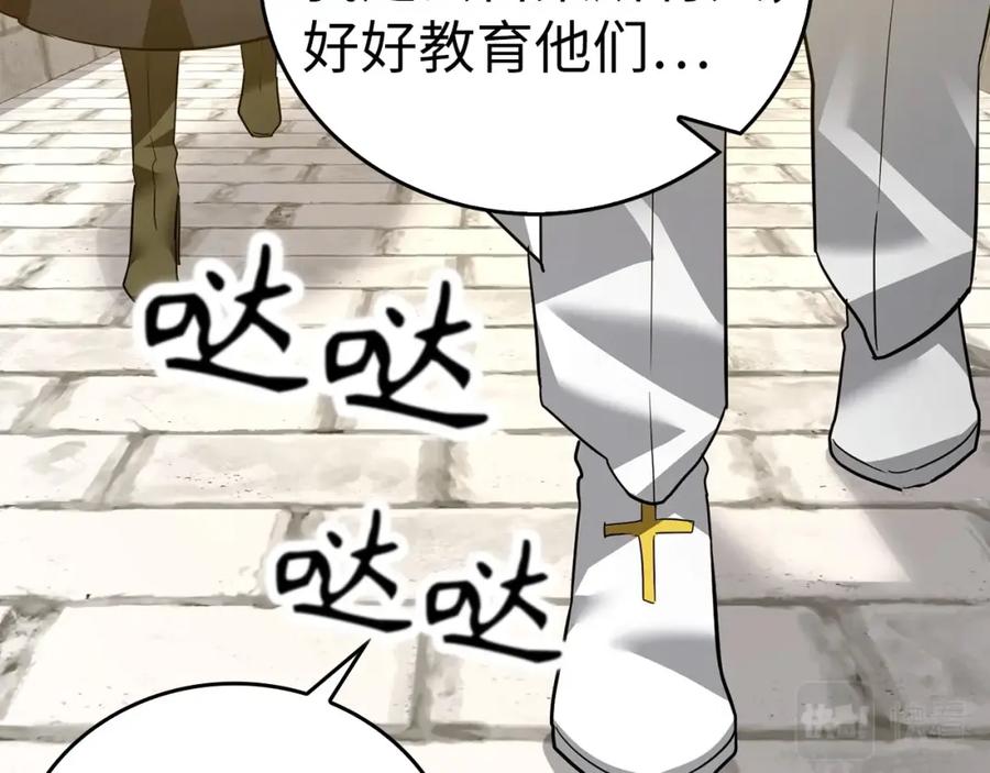 圣子是什么狗屁，这是现代医学的力量 - 第36话 神迹降临 - 第30张图