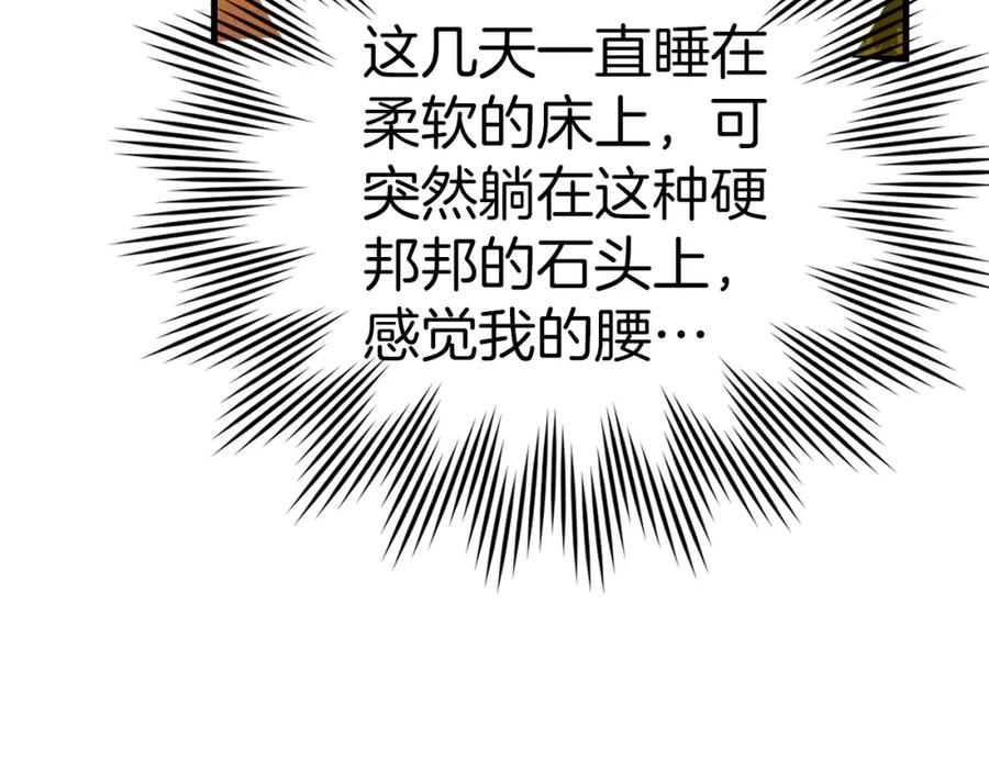 圣子是什么狗屁，这是现代医学的力量 - 第36话 神迹降临 - 第190张图