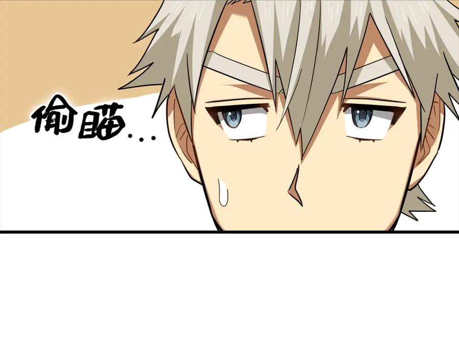 圣子是什么狗屁，这是现代医学的力量 - 第36话 神迹降临 - 第192张图