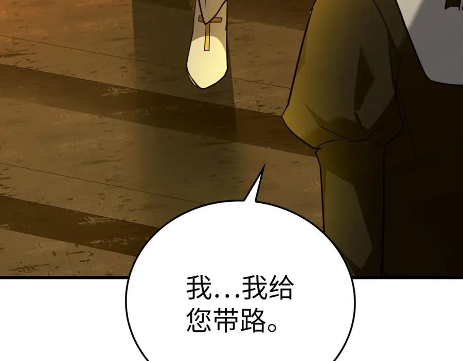 圣子是什么狗屁，这是现代医学的力量 - 第36话 神迹降临 - 第158张图