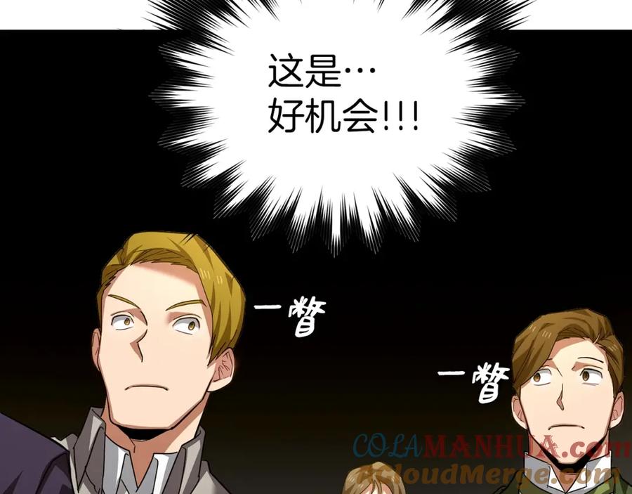 圣子是什么狗屁，这是现代医学的力量 - 第36话 神迹降临 - 第45张图