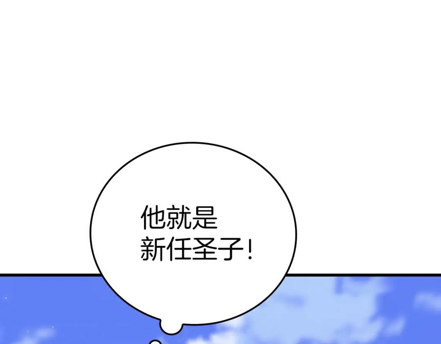 圣子是什么狗屁，这是现代医学的力量 - 第36话 神迹降临 - 第42张图