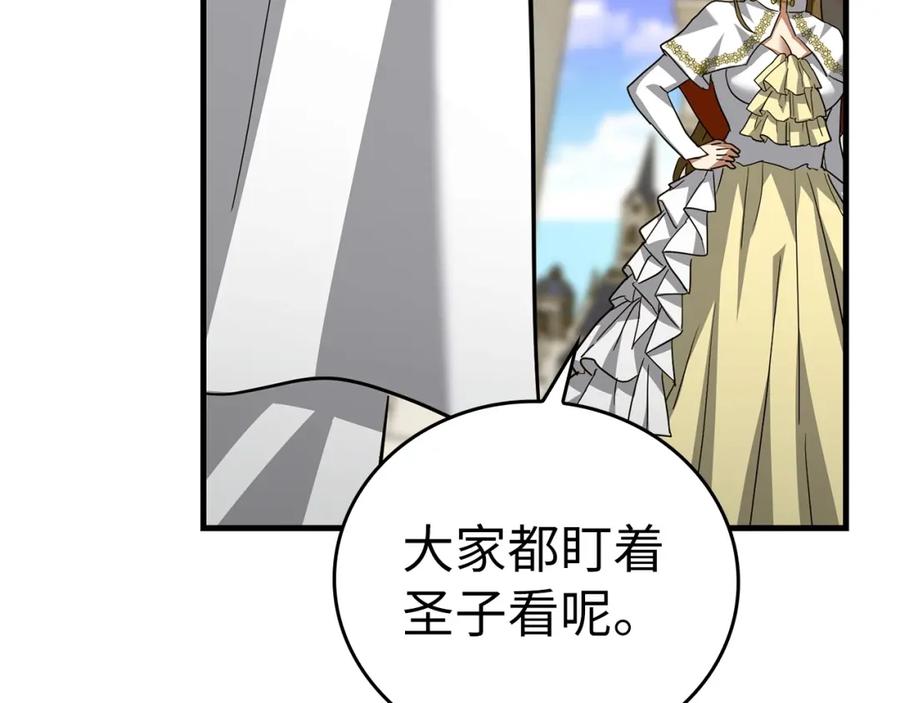 圣子是什么狗屁，这是现代医学的力量 - 第36话 神迹降临 - 第28张图