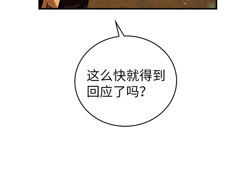 圣子是什么狗屁，这是现代医学的力量 - 第36话 神迹降临 - 第199张图