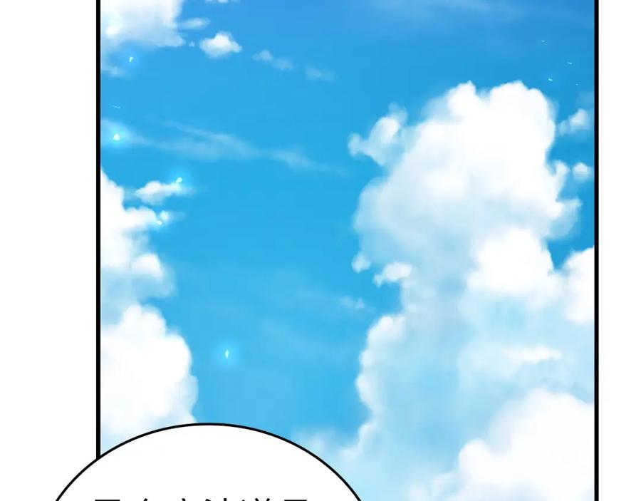 圣子是什么狗屁，这是现代医学的力量 - 第36话 神迹降临 - 第96张图