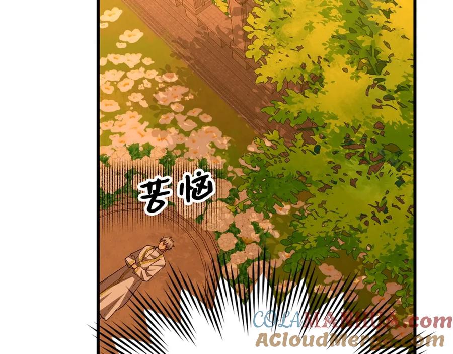 圣子是什么狗屁，这是现代医学的力量 - 第36话 神迹降临 - 第189张图