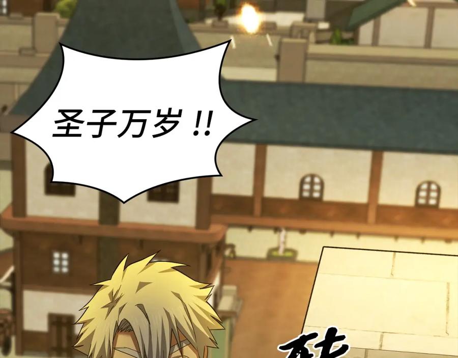 圣子是什么狗屁，这是现代医学的力量 - 第36话 神迹降临 - 第155张图