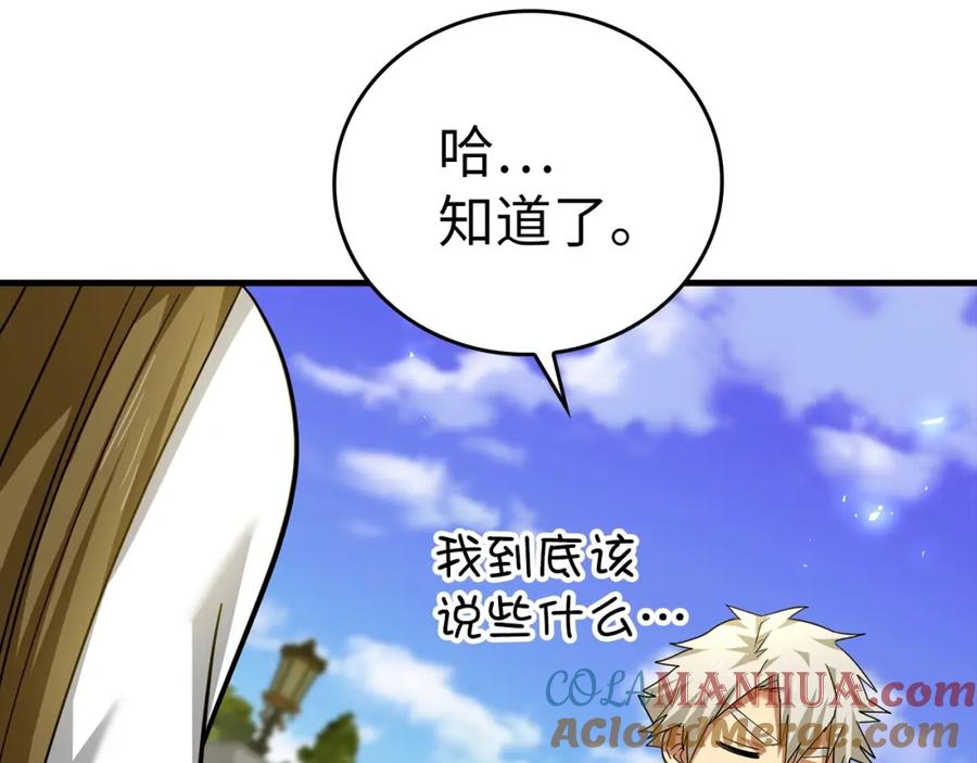 圣子是什么狗屁，这是现代医学的力量 - 第36话 神迹降临 - 第77张图