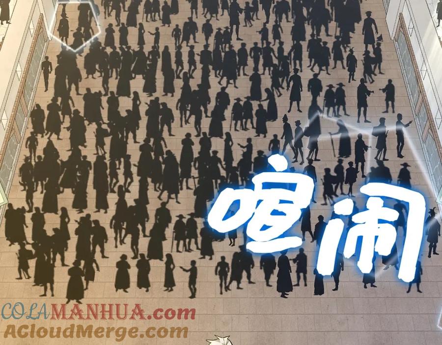 圣子是什么狗屁，这是现代医学的力量 - 第36话 神迹降临 - 第89张图