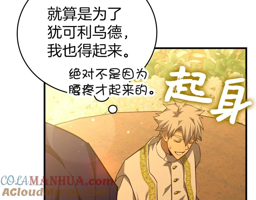 圣子是什么狗屁，这是现代医学的力量 - 第36话 神迹降临 - 第197张图