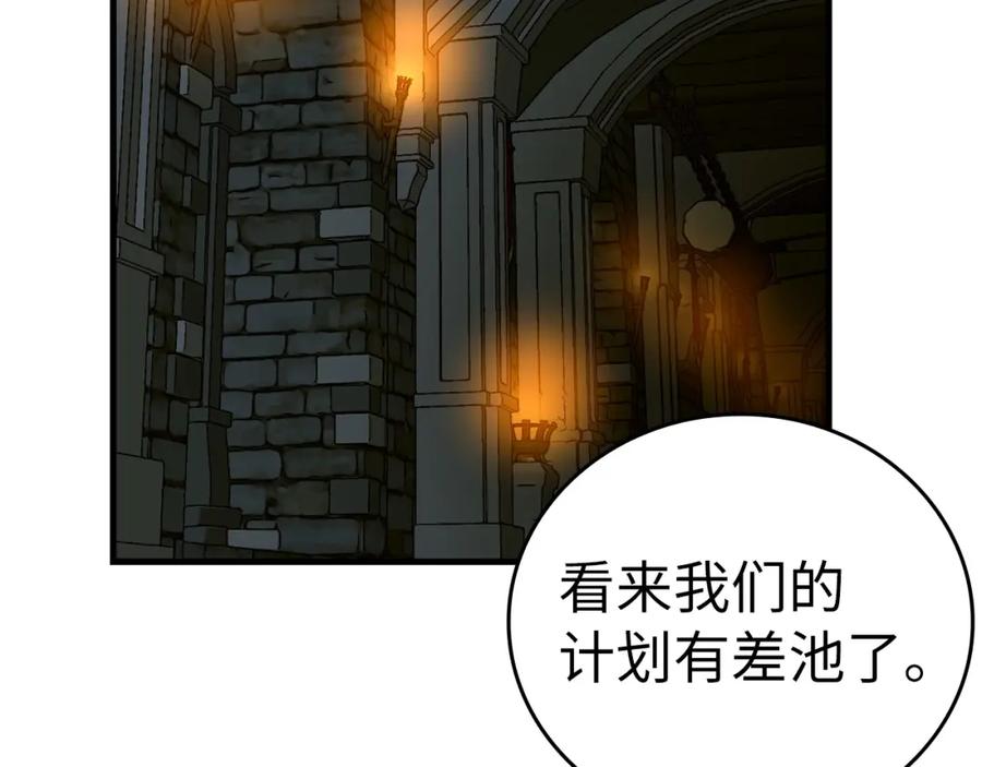 圣子是什么狗屁，这是现代医学的力量 - 第36话 神迹降临 - 第214张图