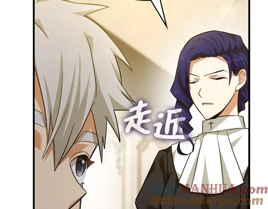 圣子是什么狗屁，这是现代医学的力量 - 第36话 神迹降临 - 第17张图