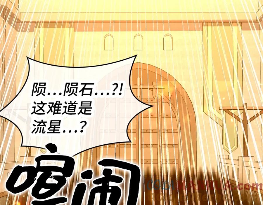 圣子是什么狗屁，这是现代医学的力量 - 第36话 神迹降临 - 第145张图