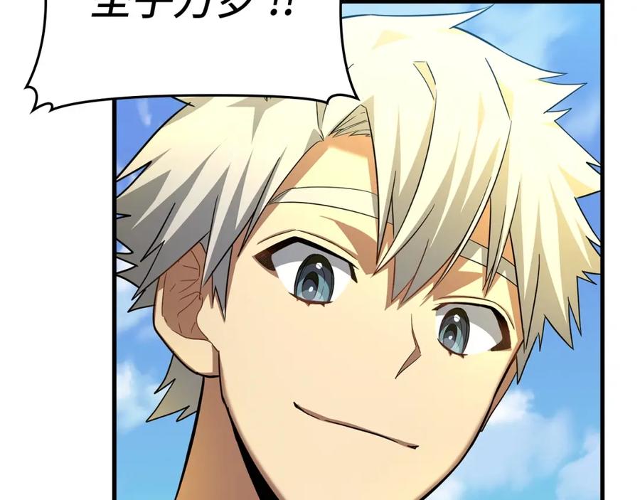 圣子是什么狗屁，这是现代医学的力量 - 第36话 神迹降临 - 第150张图