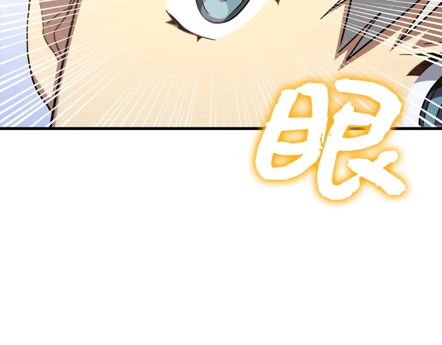 圣子是什么狗屁，这是现代医学的力量 - 第36话 神迹降临 - 第182张图